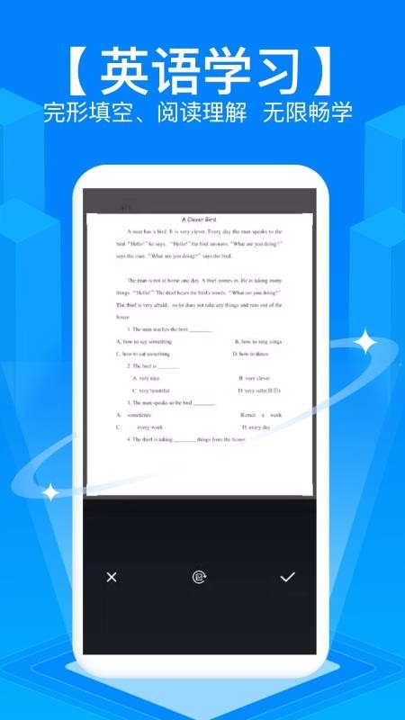 拍照搜题 2020-04-27 08:57