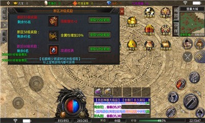 趣玩赤月大极品 v1.1.0