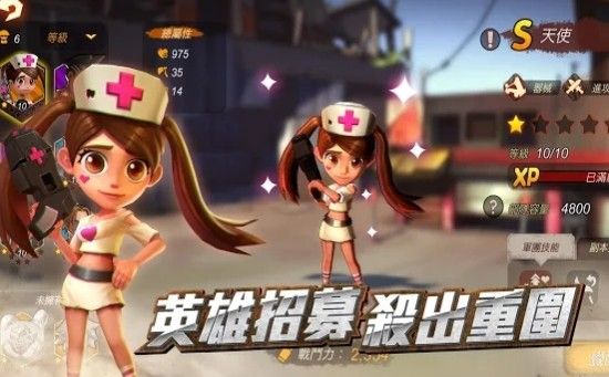 末日危城觉醒手游官方正式版  v5.0.4