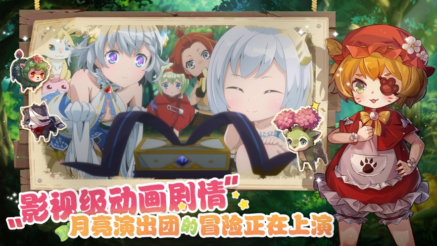 宝石研物语伊恩之石手机游戏官方版  v3.5.4