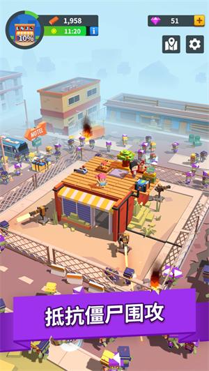 救世要盖楼解锁版无限金币 v3.0.2