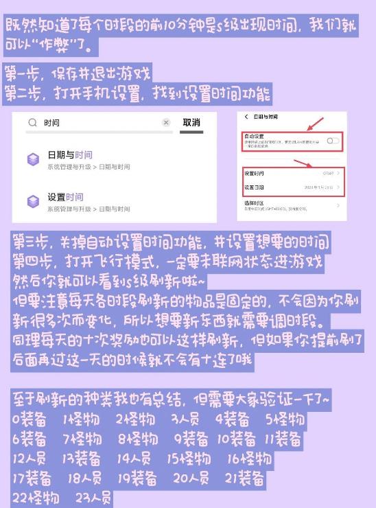 洞窟冒险团物语