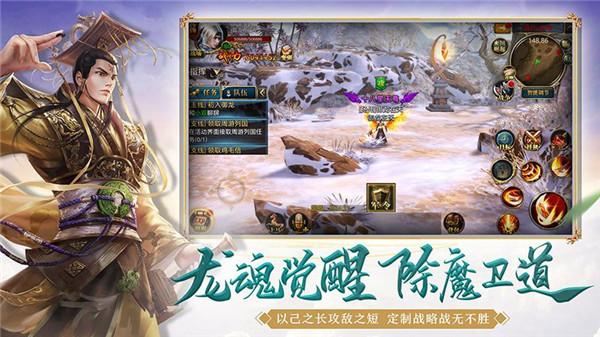 腾讯御龙在天  v1.384.0.1