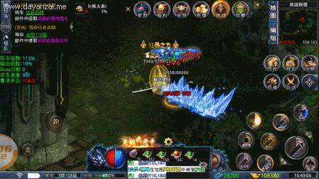 可玛传奇迷失大陆手机版 v1.76 最新版