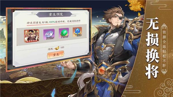 微微三国 需要支持安卓系统5.2以上