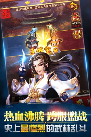 大掌门 v3.2.5