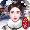 深宫美人