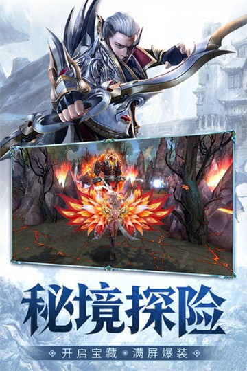 神之召唤官方版 v1.0