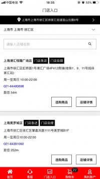 优衣库最新 v3.1.5