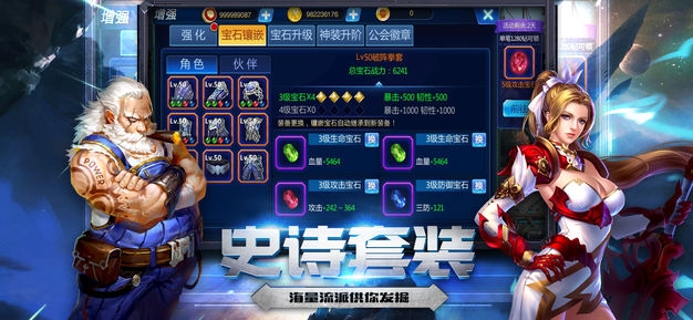 街机模拟战ios版 v4.0.5