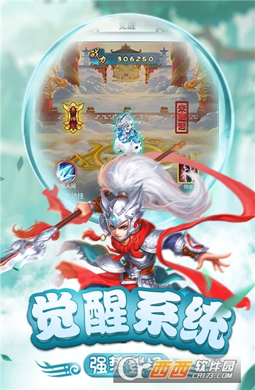 光明之剑手游 1.2.4.6
