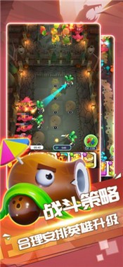 植物王国战争  V 1.0