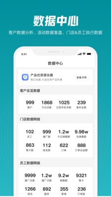 迅卖宝  v1.0.00