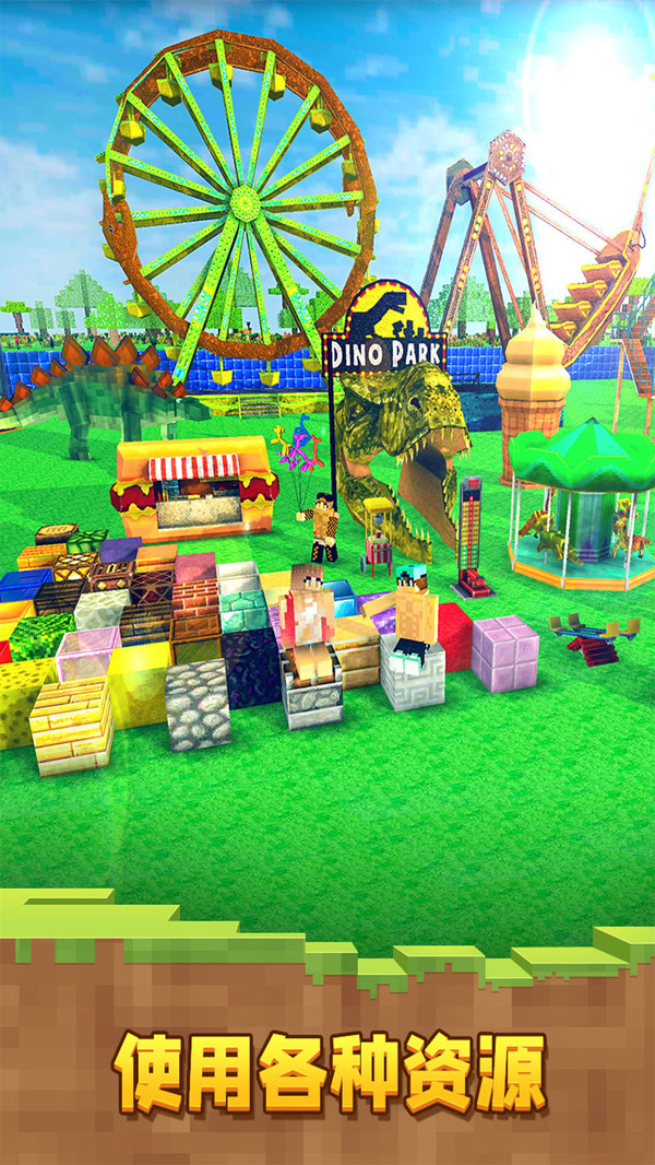 像素恐龙世界无限版 v1.7