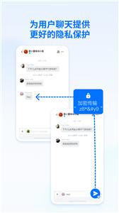 密小盟  v1.0.2