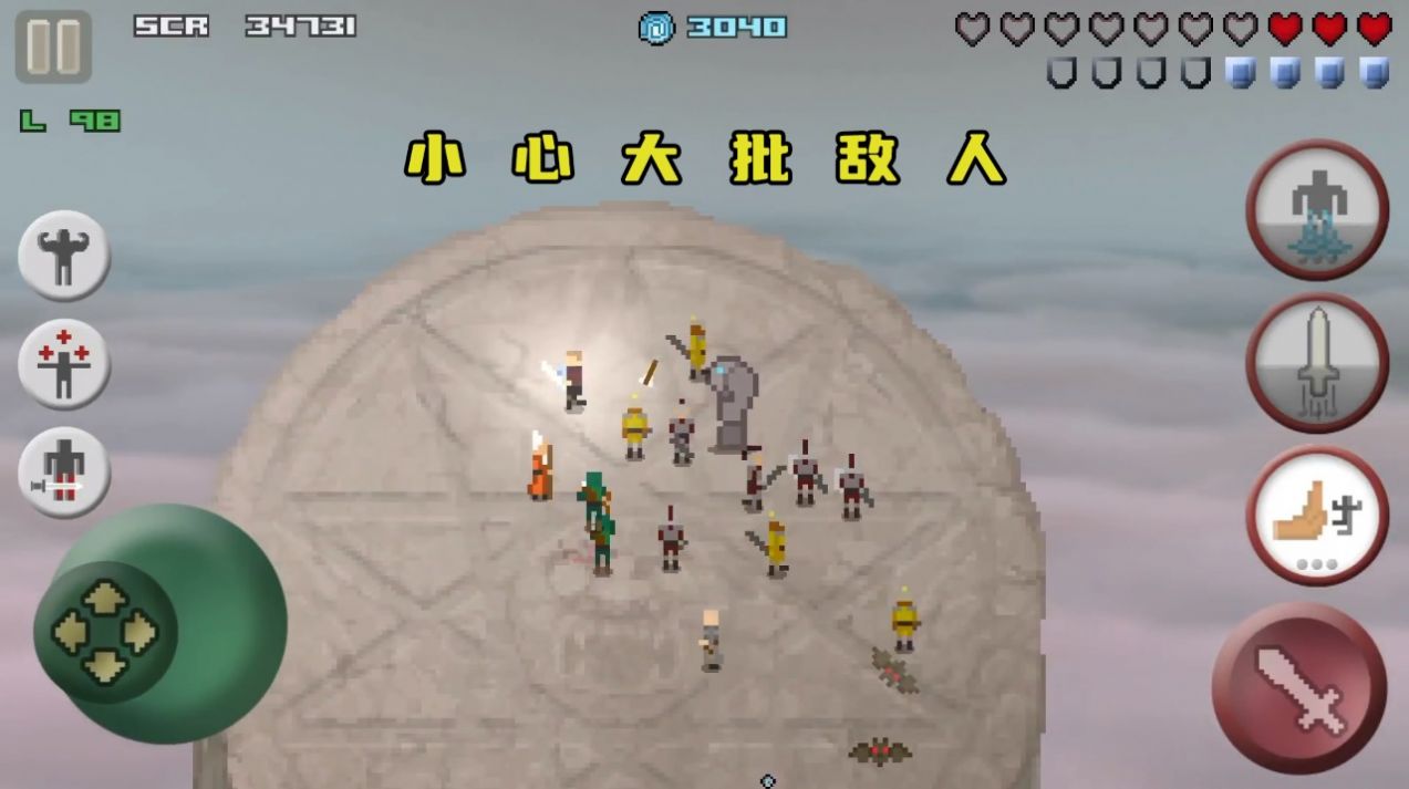 像素孤勇者游戏官方版  v4.2.4