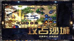 麻探热血龙皇3d手游