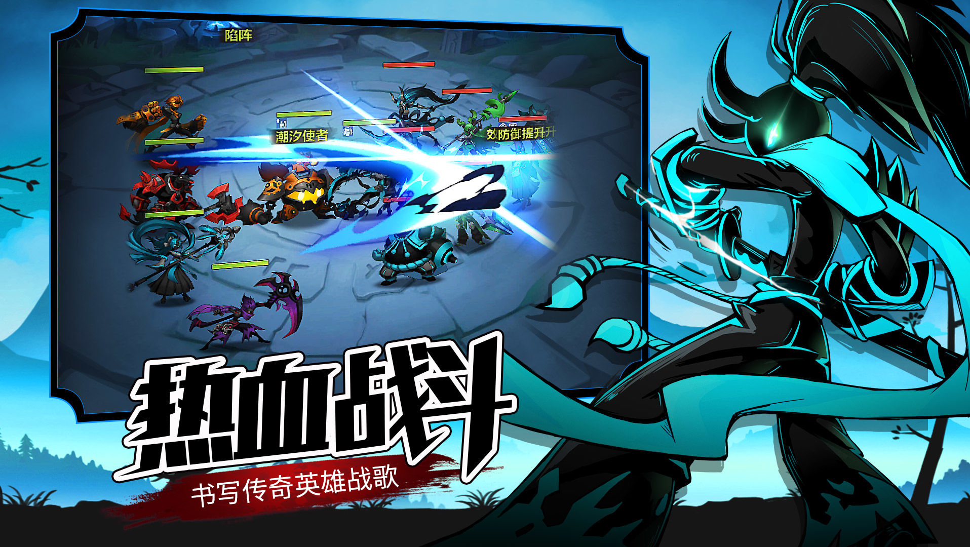 火柴人觉醒正式版