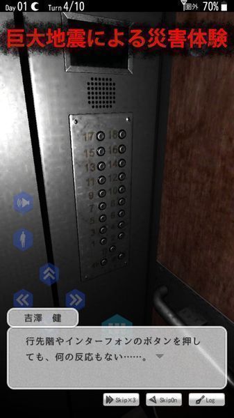 生存协会中文汉化版最新版  v4.2.4