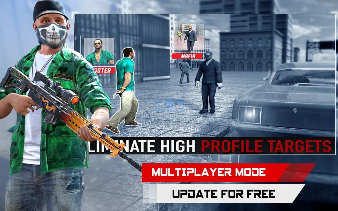 现代狙击手 v1.3