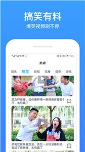 今日影视盒子版  v2.5.9