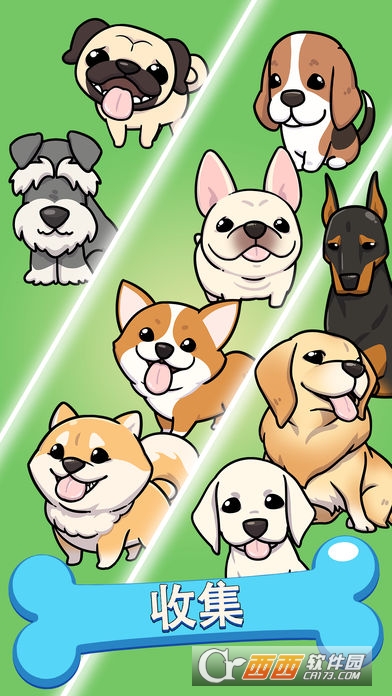 合并小狗(Merge Dogs)中文版 v1.6.1安卓版