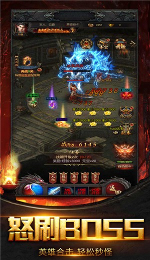 单机传奇挂机变态版  v1.3.121