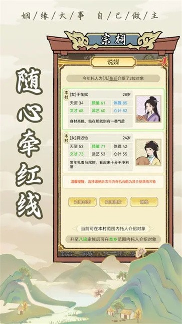 祖宗模拟器测试版  v1.0.4