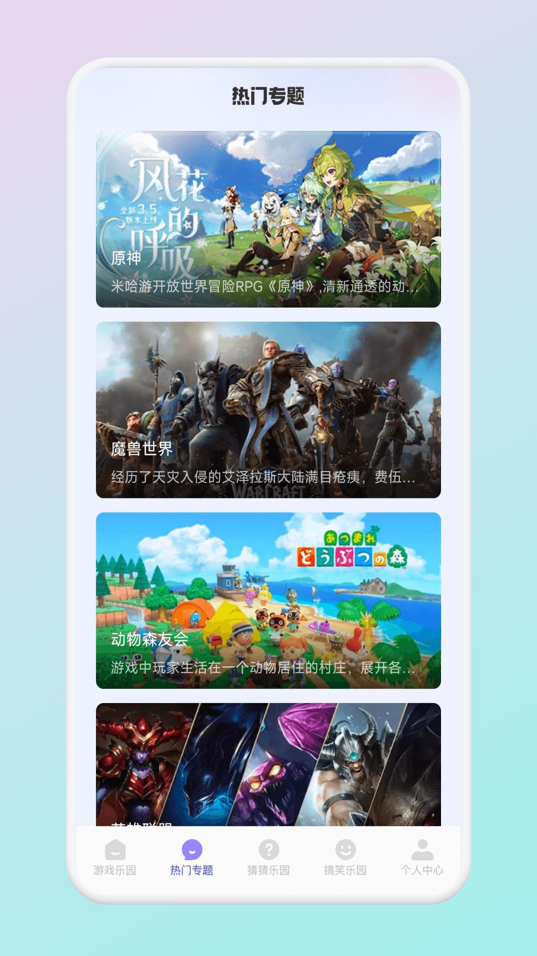 2339乐园升级版 v1.31