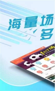 我要运动 v2.0.5