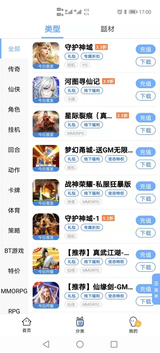 千寻手游  v4.2.0.1