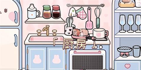 米加世界三层别墅区