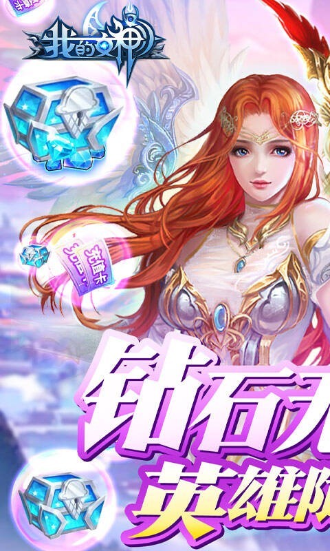 我的女神钻石版 2022-01-28 11:03
