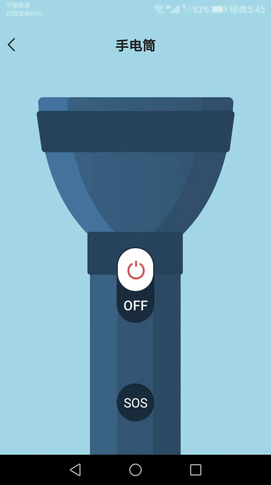 口袋识别仪 v1.7.9