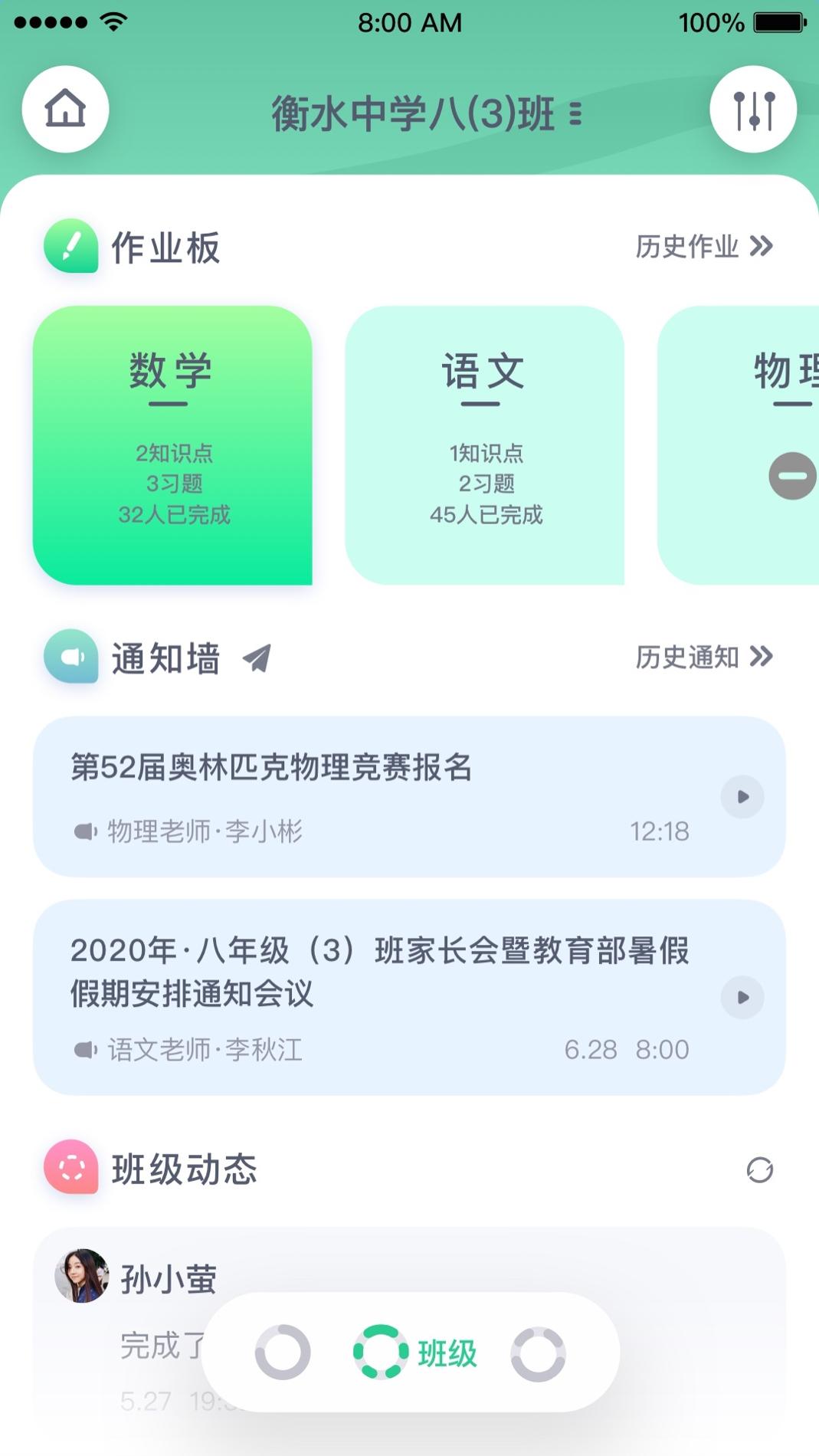 萤火AI学习 v1.0