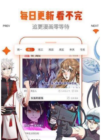 白水漫画  v1.0
