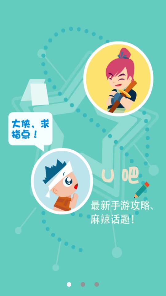 微游汇.png 微游汇.png