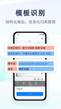 随手扫描 v3.0.5