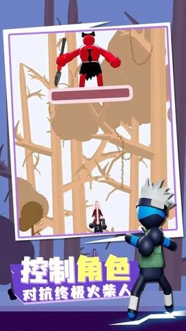 火柴人传送大师3D版