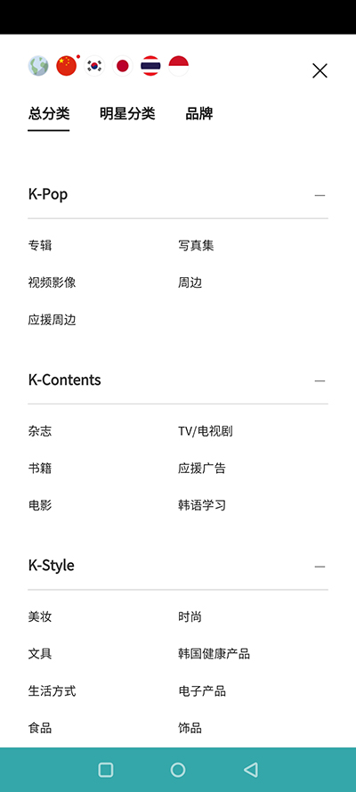 ktown4u中文官网版截图0