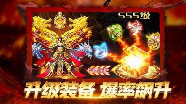 随波逐流之神龙传奇手游官方安卓版  v4.0.4
