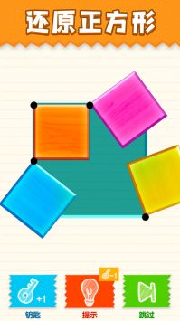 最强大挑战 v3.0.5