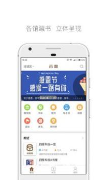 跳蚤云图 v3.0.5