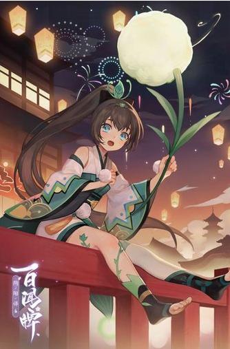 阴阳师百闻牌1.0.7101 7B1A92EAD48C3F489002428DEF69DFE7