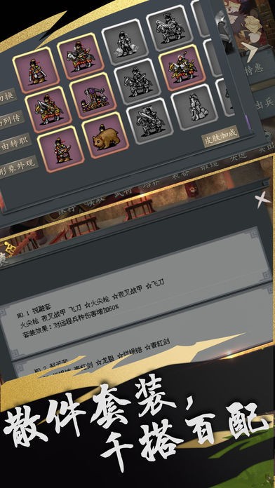 三国志群英战纪 2024-06-25 15:08