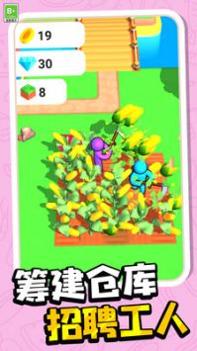 种菜我最牛 v3.0.5