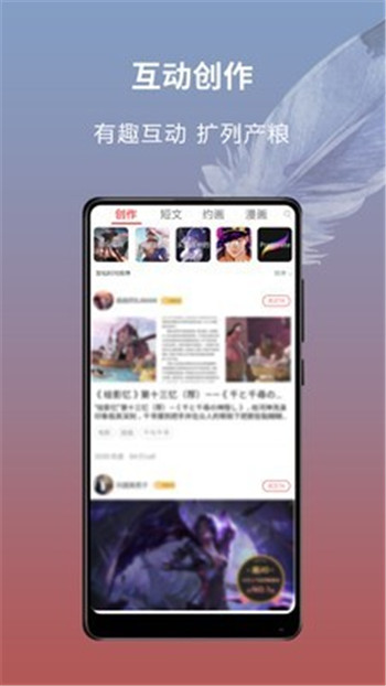 萌巨App下载官方版  v4.5.3