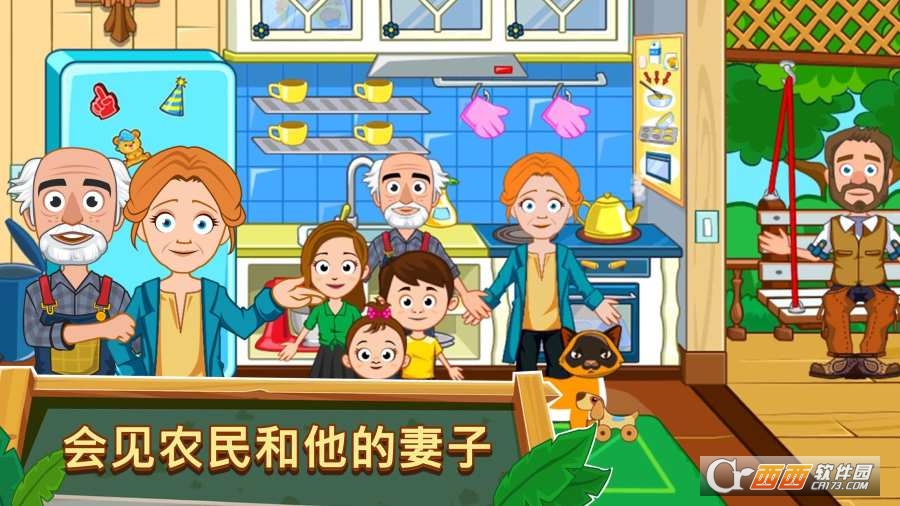 我的小镇农场 1.00安卓版