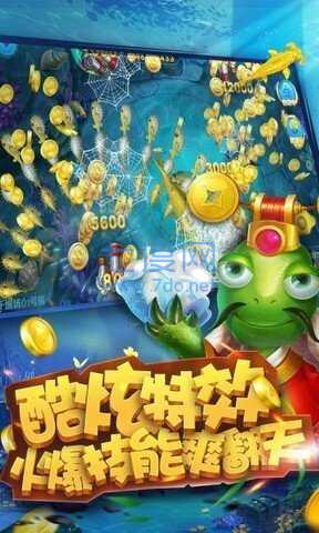 群乐捕鱼红包版微信