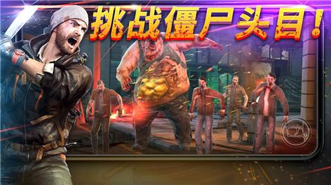 命悬一日4.3.0 v4.3.0